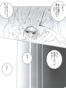 Page 28 of Souken Bishounen