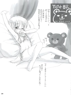 Page 31 of Souken Bishounen