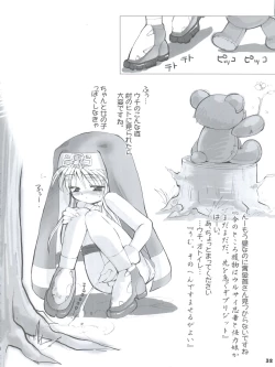 Page 34 of Souken Bishounen