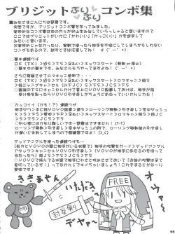 Page 46 of Souken Bishounen