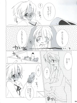 Page 56 of Souken Bishounen