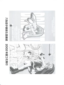 Page 7 of Souken Bishounen