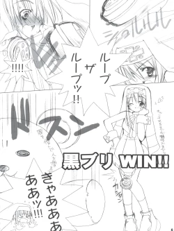 Page 8 of Souken Bishounen