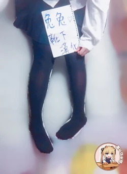 Page 28 of Tawawa no Maegami-chan