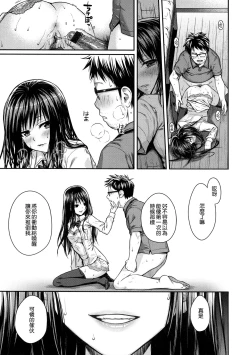 Page 152 of Prototype Mademoiselle