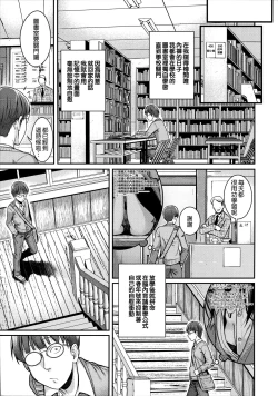 Page 50 of Prototype Mademoiselle