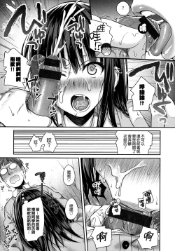 Page 60 of Prototype Mademoiselle