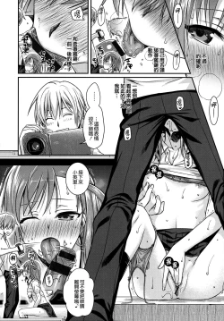 Page 83 of Prototype Mademoiselle