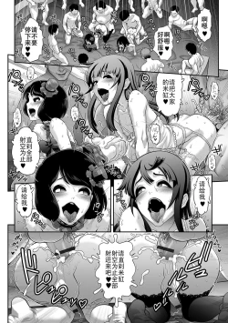 Page 18 of Nikubenki Shoukougun 4