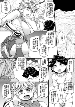 Page 31 of Uchi no Joseito Zenin Haramaseta Kedamono ga Anta no Gakuen ni Iku Rashii yo? 19
