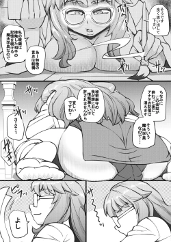 Page 28 of Uchi no Joseito Zenin Haramaseta Kedamono ga Anta no Gakuen ni Iku Rashii yo? 21