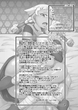 Page 30 of Uchi no Joseito Zenin Haramaseta Kedamono ga Anta no Gakuen ni Iku Rashii yo? 21