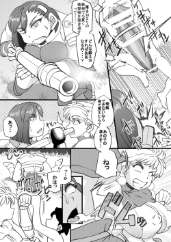 Page 10 of Uchi no Joseito Zenin Haramaseta Kedamono ga Anta no Gakuen ni Iku Rashii yo? 22