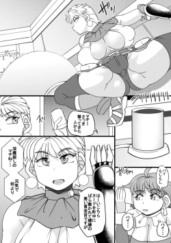 Page 6 of Uchi no Joseito Zenin Haramaseta Kedamono ga Anta no Gakuen ni Iku Rashii yo? 22