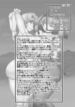 Page 30 of Uchi no Joseito Zenin Haramaseta Kedamono ga Anta no Gakuen ni Iku Rashii yo? 24