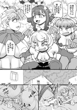 Page 4 of Uchi no Joseito Zenin Haramaseta Kedamono ga Anta no Gakuen ni Iku Rashii yo? 24