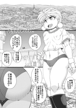 Page 3 of Uchi no Joseito Zenin Haramaseta Kedamono ga Anta no Gakuen ni Iku Rashii yo? 34