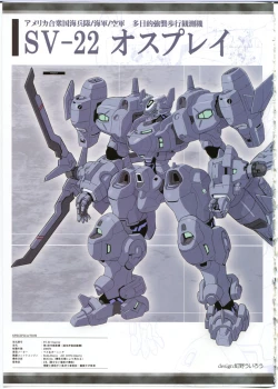 Page 33 of Egaku no Wate