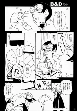 Page 19 of PRISM HEARTS