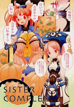 Page 2 of PRISM HEARTS