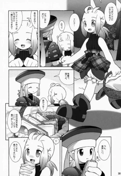 Page 37 of PRISM HEARTS