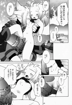 Page 42 of PRISM HEARTS