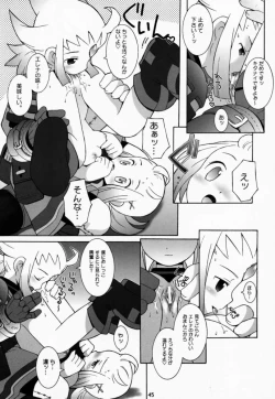 Page 44 of PRISM HEARTS