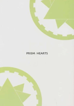 Page 54 of PRISM HEARTS