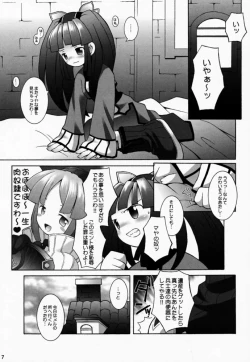 Page 6 of PRISM HEARTS