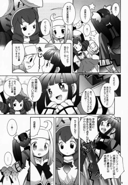 Page 8 of PRISM HEARTS