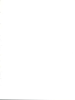 Page 3 of Kanjuku Chisataro ~