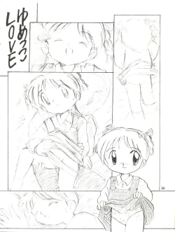Page 55 of Kanjuku Chisataro ~