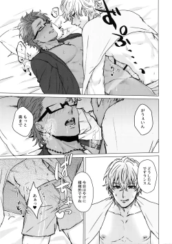 Page 26 of Shining Violet