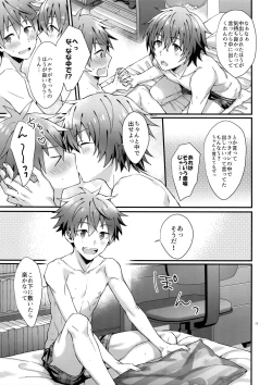 Page 16 of Zenkai! Toshishita Kareshi-Ryoku