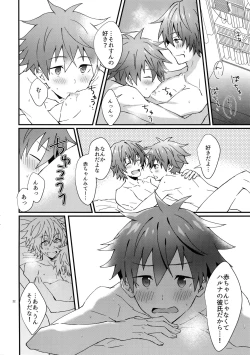 Page 21 of Zenkai! Toshishita Kareshi-Ryoku