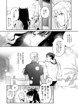 Page 25 of Summer Report