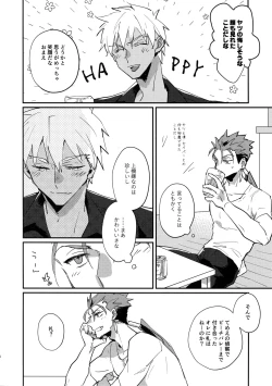 Page 5 of Summer Report