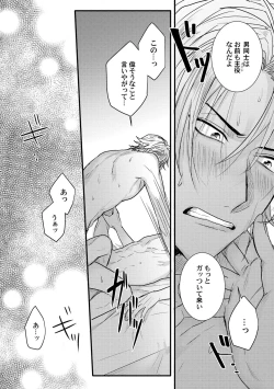 Page 27 of Senwaku Porno