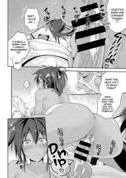 Page 20 of Natsuiro Remember | Summer-Colored Remembrance