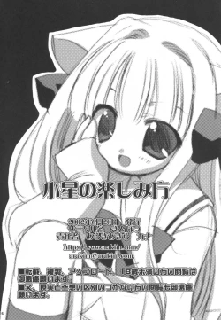 Page 26 of Koboshi no Tanoshimi-kata