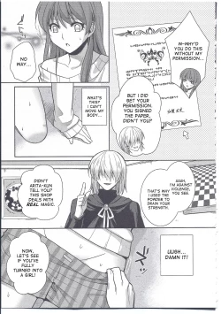 Page 5 of Injutsu Otameshiare