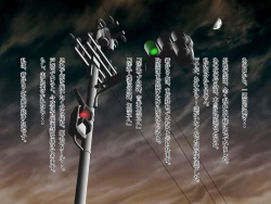 Page 81 of Jorei chōkyō