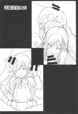 Page 19 of Hayashimo vs Ojisan-tachi