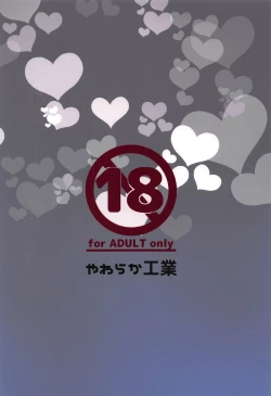 Page 22 of Hayashimo vs Ojisan-tachi