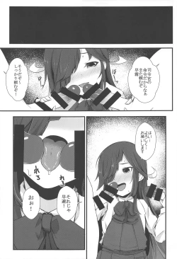 Page 4 of Hayashimo vs Ojisan-tachi