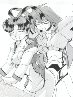 Page 40 of PLUS-Y Vol. 21