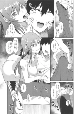 Page 6 of Osaki Amana ni Semerare H Sareru Hon.
