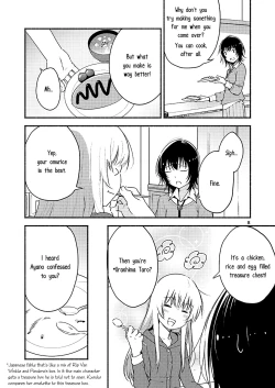 Page 7 of Kyou mo Ashita mo Yurui Hibi oto-day
