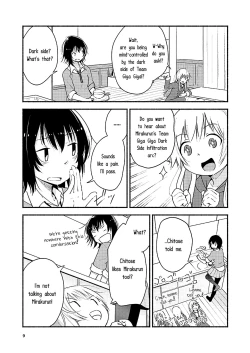 Page 8 of Kyou mo Ashita mo Yurui Hibi oto-day