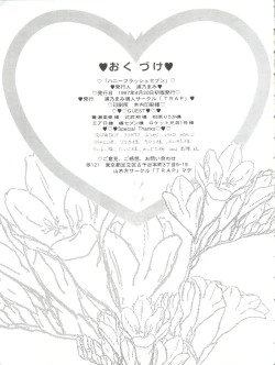 Page 37 of Honey Flash Seven